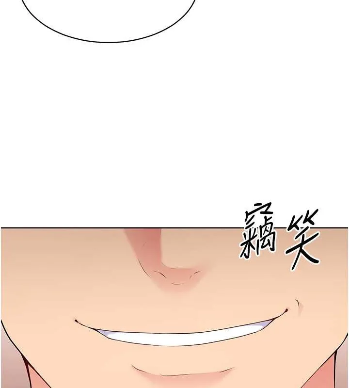 第5话-赌上职业生涯的口交 3